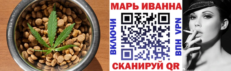 Cannafood конопля  Алзамай 