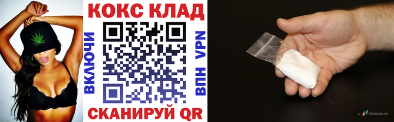 COCAIN VHQ  Алзамай 