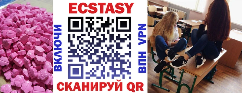 Экстази Дубай  как найти закладки  MEGA рабочий сайт  Алзамай 