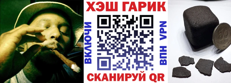 ГАШИШ Ice-O-Lator  Алзамай 