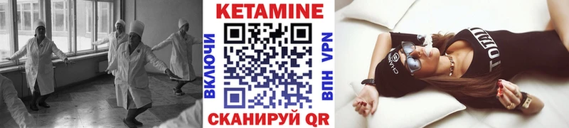 Кетамин ketamine Алзамай