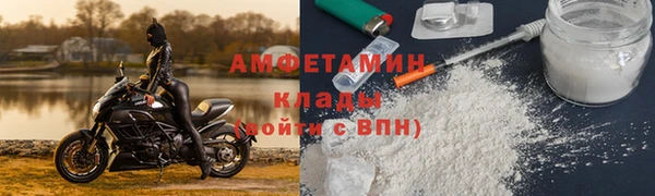 спиды Нефтегорск