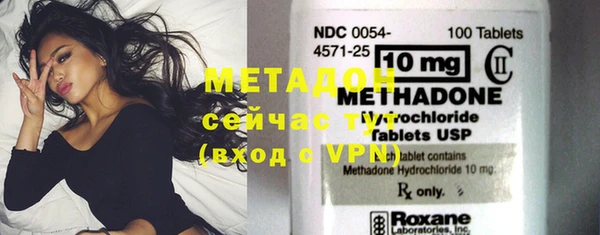 экстази Нефтекумск