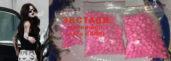 ALPHA PVP Алексин