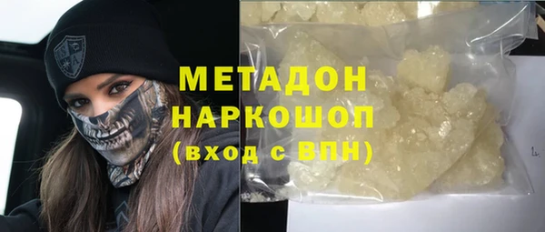 ALPHA PVP Алексин