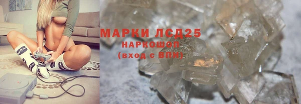 ALPHA PVP Алексин