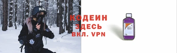 mix Навашино