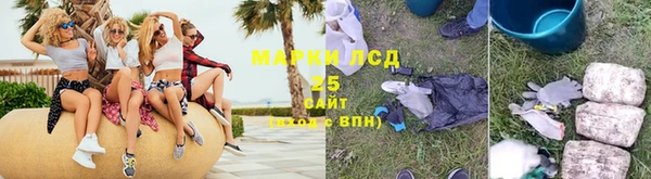 мяу мяу кристалл Наволоки