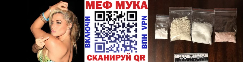 Меф VHQ  магазин    Алзамай 