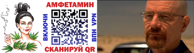 Метамфетамин мет  Алзамай 