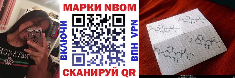 ОМГ ОМГ tor где купить наркоту Алзамай Марки NBOMe 1500мкг