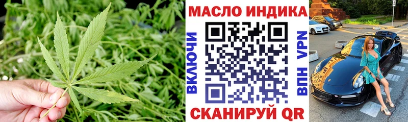 закладки  Алзамай  Дистиллят ТГК THC oil 